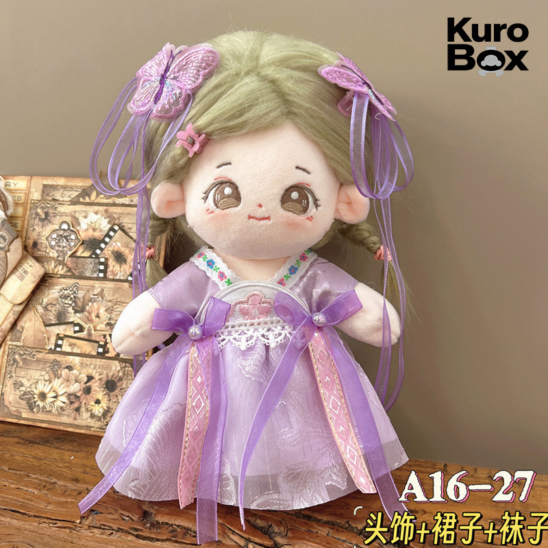 Vintage Collectible Accessories - Abito per Bambola in Stile Hanfu