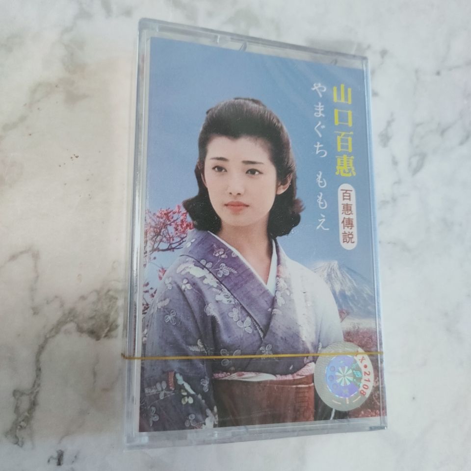Vintage Collectibles & More Llc Photos - Yamaguchi Momoe - Cassetta Musicale Vintage