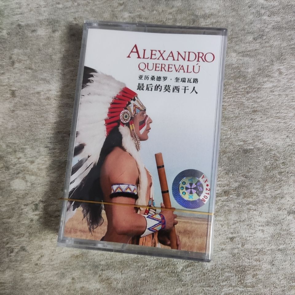 Vintage Collectibles & More Llc Photos - Cassetta Musicale Retrò Leggera e Pura,