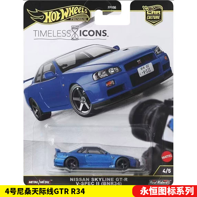 Mattel Hot Wheels 1/64 Giocatt - Mattel Collectible & Vintage Dolls recensione e prezzo