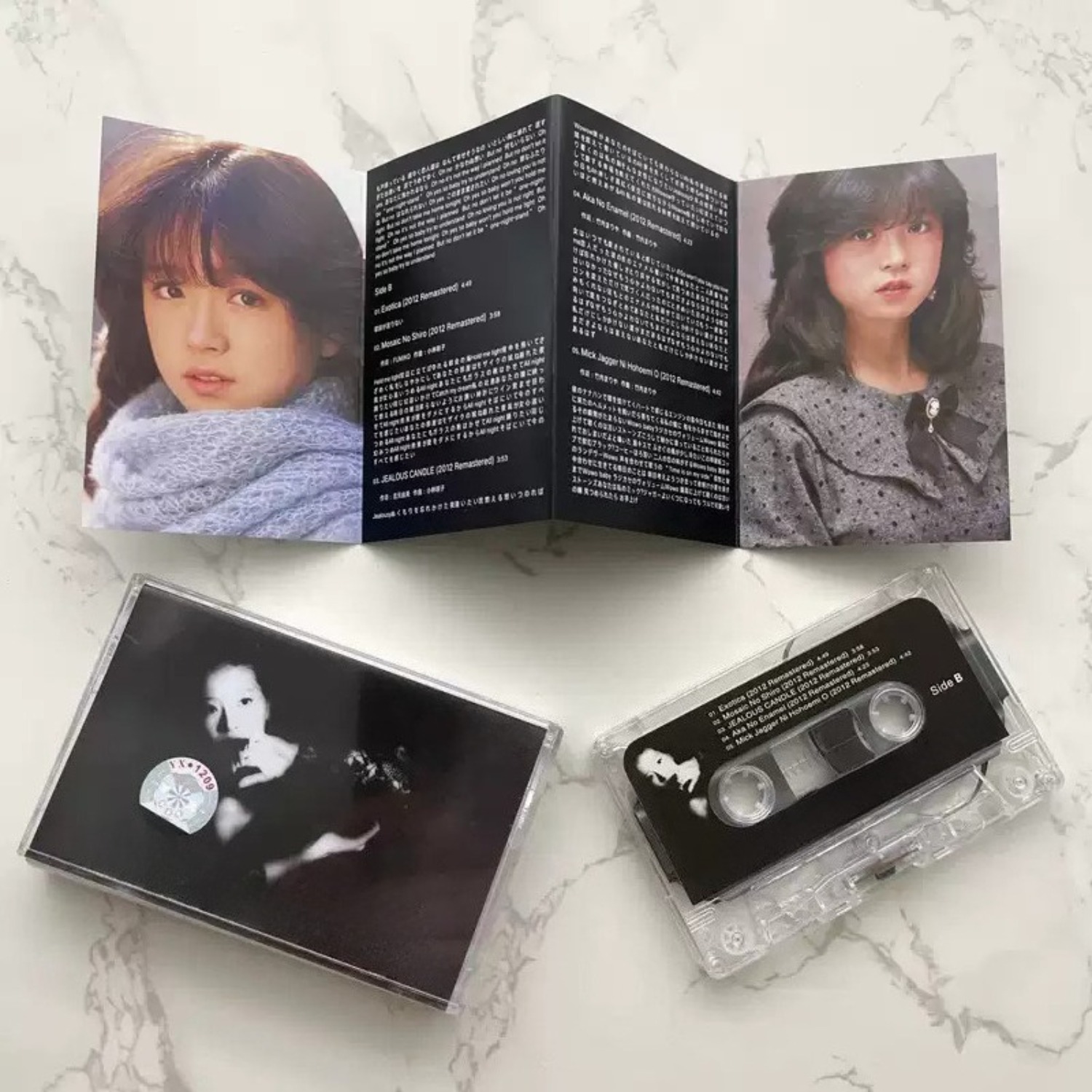 Cassetta Audio Vintage Giappon - Vintage Collectibles & More Llc Photos recensione e prezzo