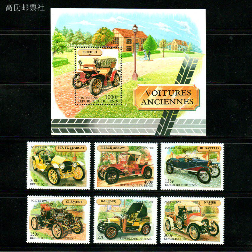 Benin Post Y1998 Auto d'epoca  - Vintage Collectible Stamps recensione e prezzo