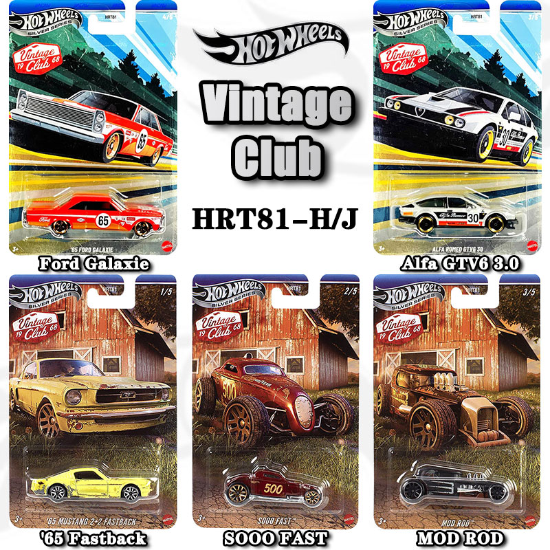 Hot Wheels HRT81 Vintage Club, - Vintage Collectible Hot Wheels recensione e prezzo