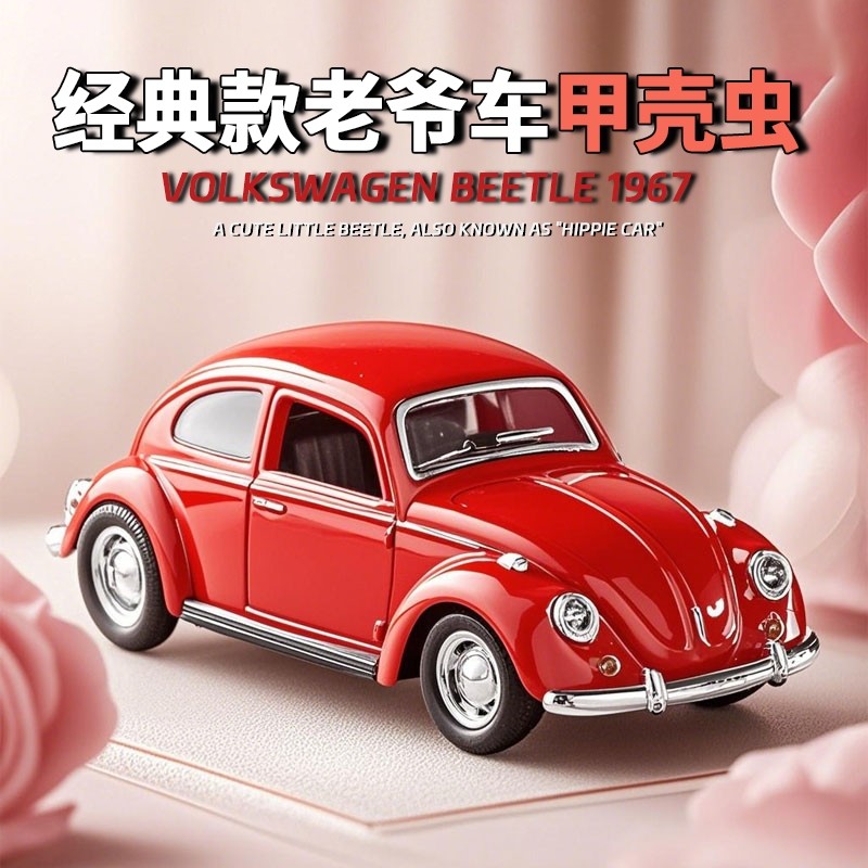 Modellino Auto d'Epoca Beetle  - Vintage Collectible Hot Wheels recensione e prezzo