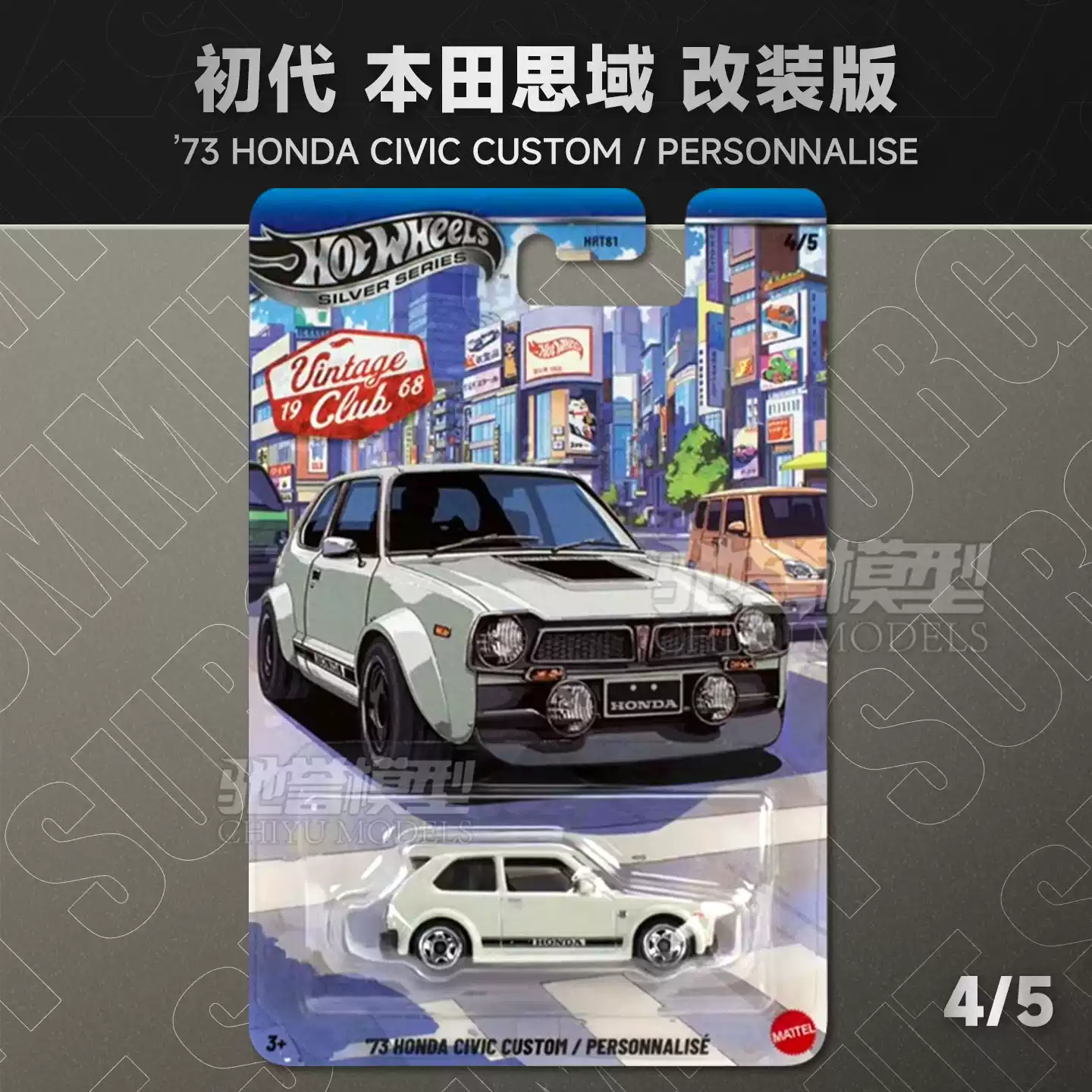 Nuovo Modellino Auto Hot Wheel - Vintage Collectible Hot Wheels recensione e prezzo