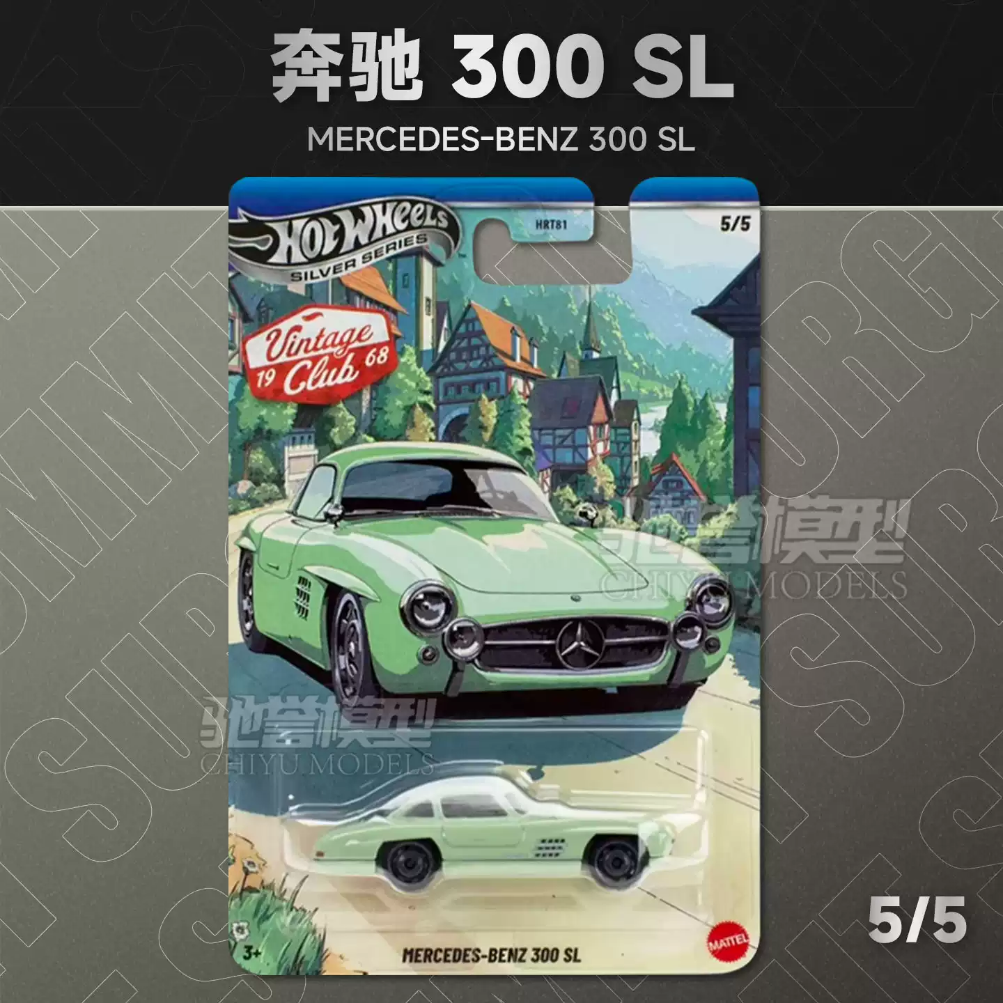 Nuovo Modellino Auto Hot Wheel - Vintage Collectible Hot Wheels recensione e prezzo