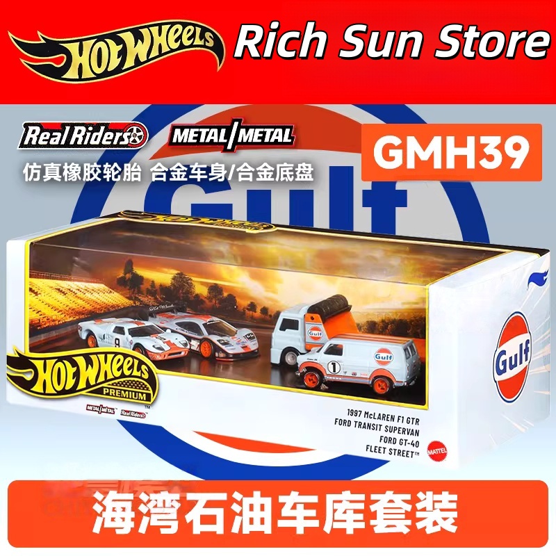 Hot Wheels Premium Gulf Oil Li - Vintage Collectible Hot Wheels recensione e prezzo