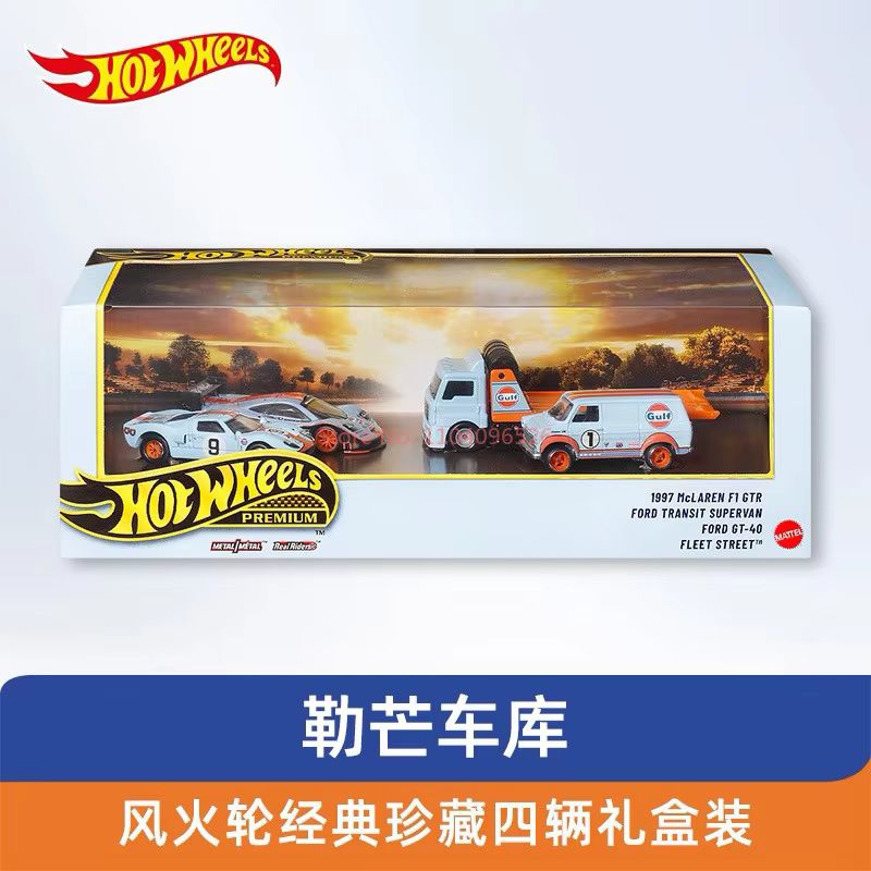 Hot Wheels Premium Gulf Oil Li - Vintage Collectible Hot Wheels recensione e prezzo