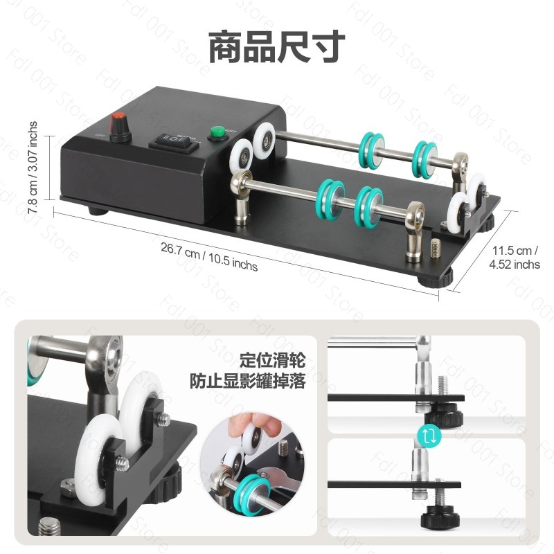 Rullo per Vasca di Sviluppo Au - Photo Develop Tank recensione e prezzo