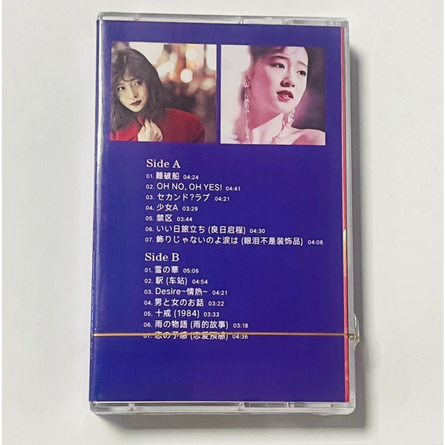 Musica pop-ballad giapponese i - Vintage Collectibles & More Llc Photos recensione e prezzo